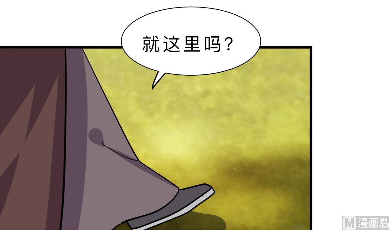 何故为卿狂韩漫全集-第326话 一路向北无删减无遮挡章节图片 
