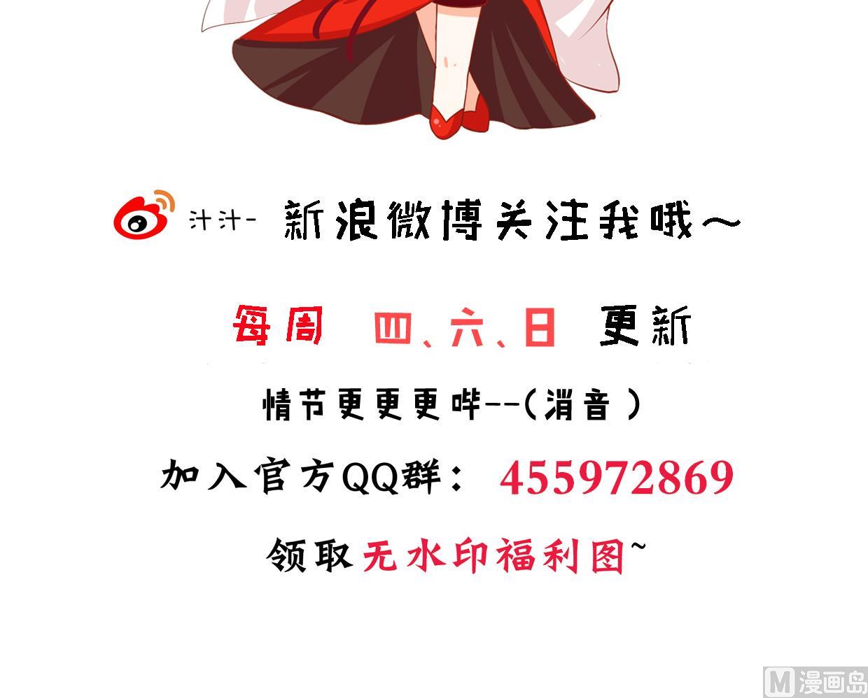 何故为卿狂韩漫全集-第326话 一路向北无删减无遮挡章节图片 
