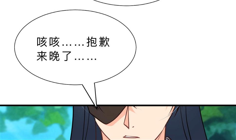 何故为卿狂韩漫全集-第327话 暗中谋划无删减无遮挡章节图片 
