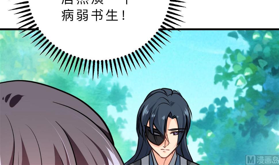 何故为卿狂韩漫全集-第327话 暗中谋划无删减无遮挡章节图片 