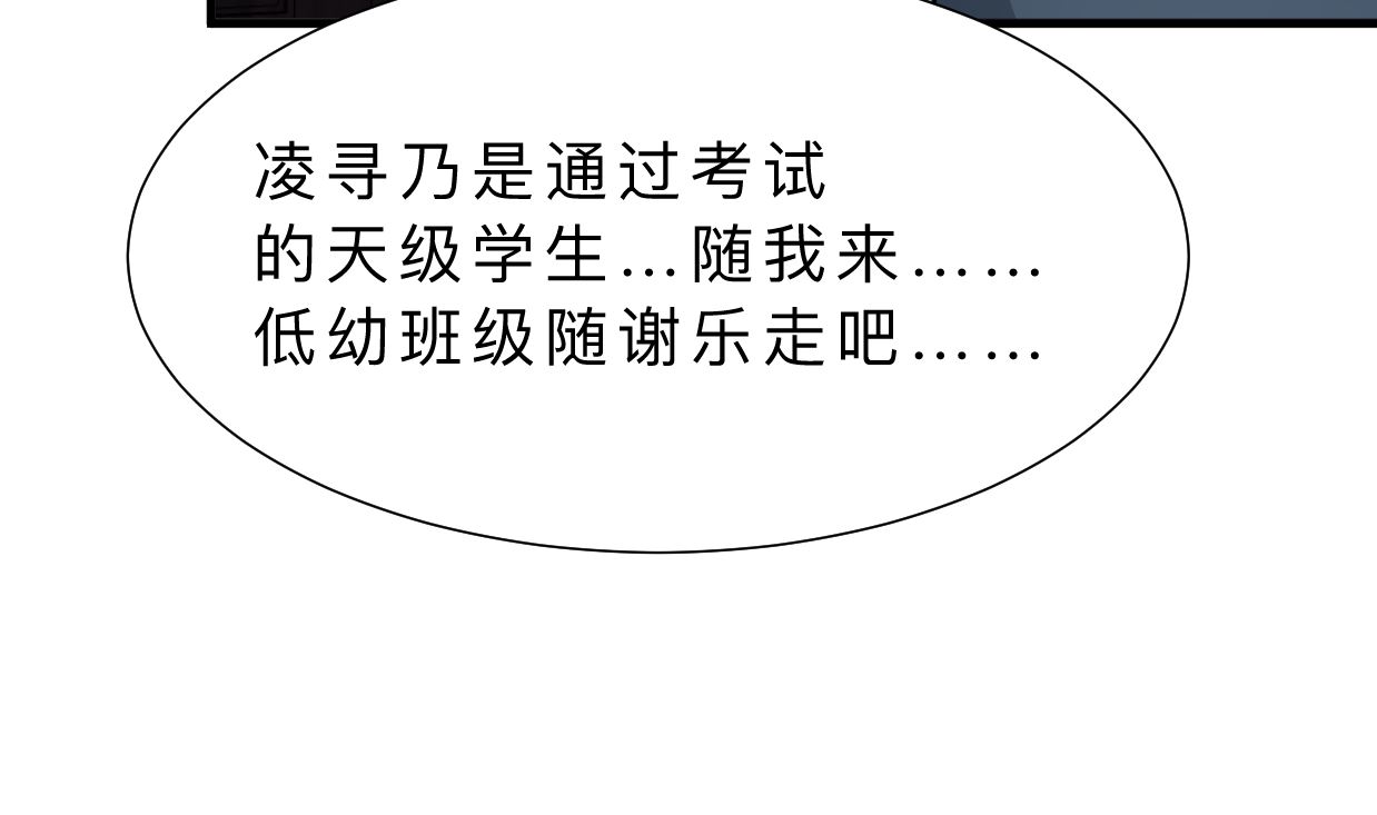 何故为卿狂韩漫全集-第327话 暗中谋划无删减无遮挡章节图片 