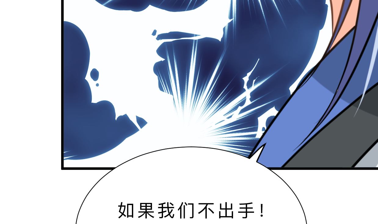 何故为卿狂韩漫全集-第327话 暗中谋划无删减无遮挡章节图片 