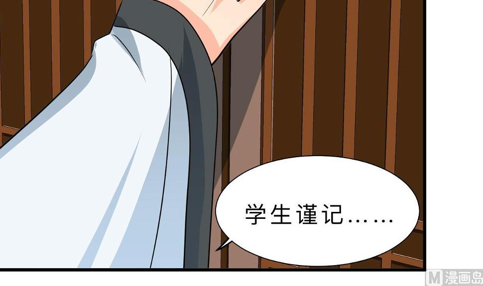 何故为卿狂韩漫全集-第328话 北地布局无删减无遮挡章节图片 