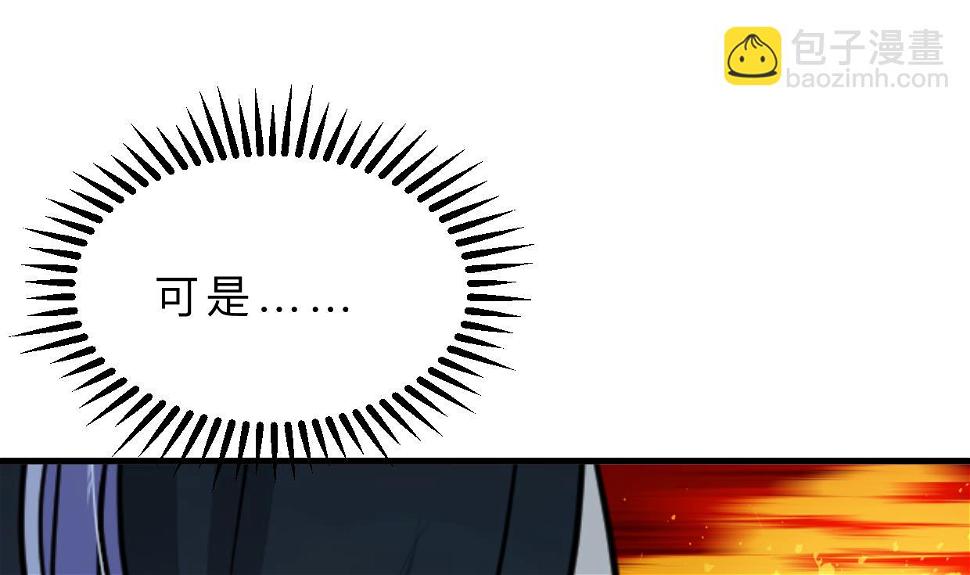 何故为卿狂韩漫全集-第328话 北地布局无删减无遮挡章节图片 