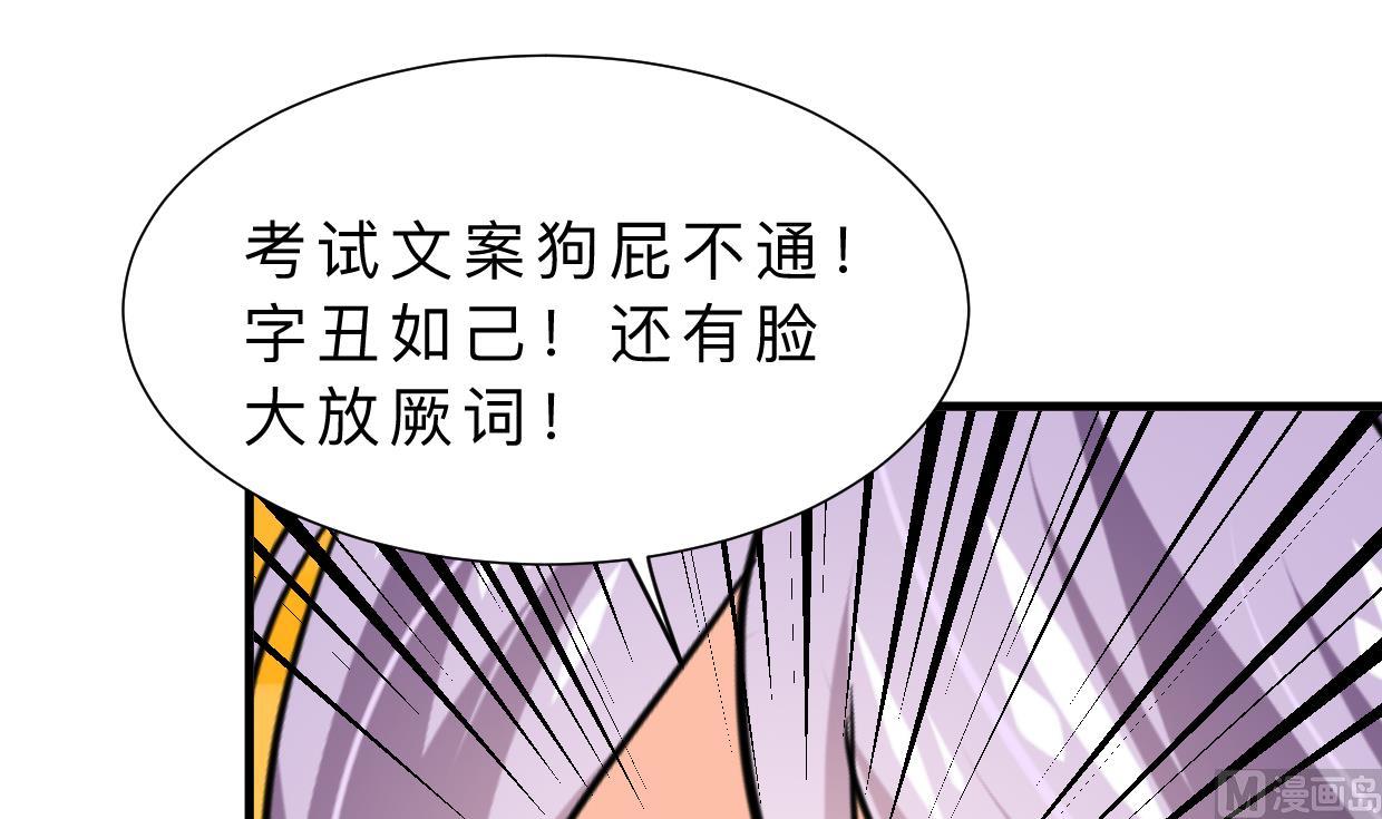 何故为卿狂韩漫全集-第328话 北地布局无删减无遮挡章节图片 