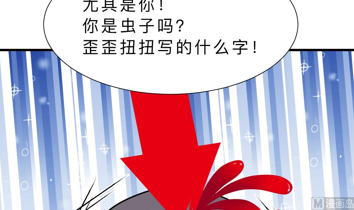 何故为卿狂韩漫全集-第328话 北地布局无删减无遮挡章节图片 