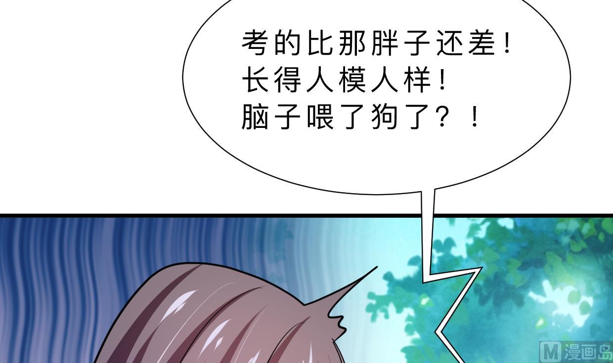 何故为卿狂韩漫全集-第328话 北地布局无删减无遮挡章节图片 