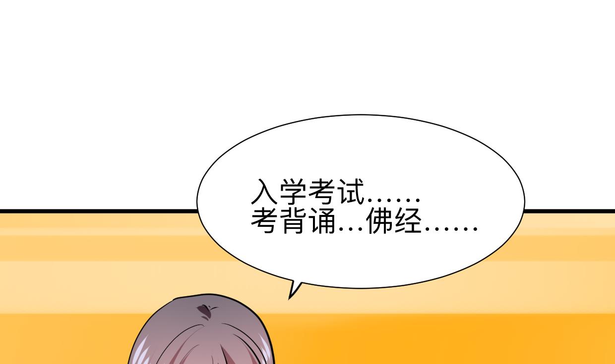 何故为卿狂韩漫全集-第328话 北地布局无删减无遮挡章节图片 