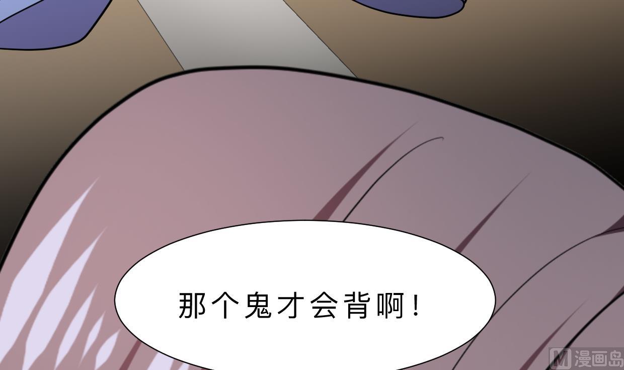 何故为卿狂韩漫全集-第328话 北地布局无删减无遮挡章节图片 
