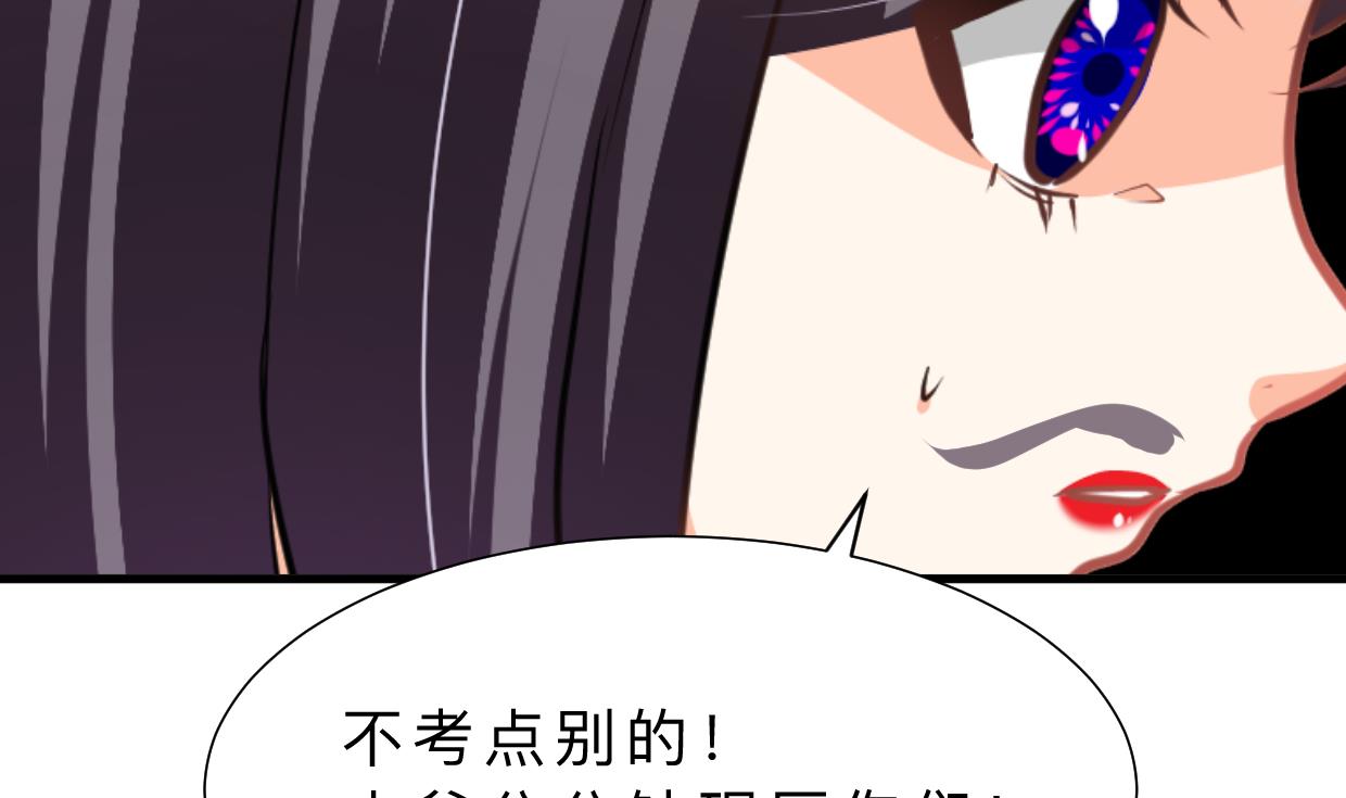何故为卿狂韩漫全集-第328话 北地布局无删减无遮挡章节图片 