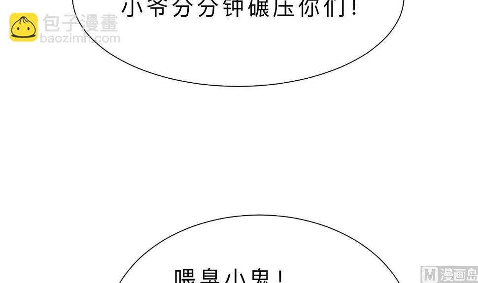 何故为卿狂韩漫全集-第328话 北地布局无删减无遮挡章节图片 