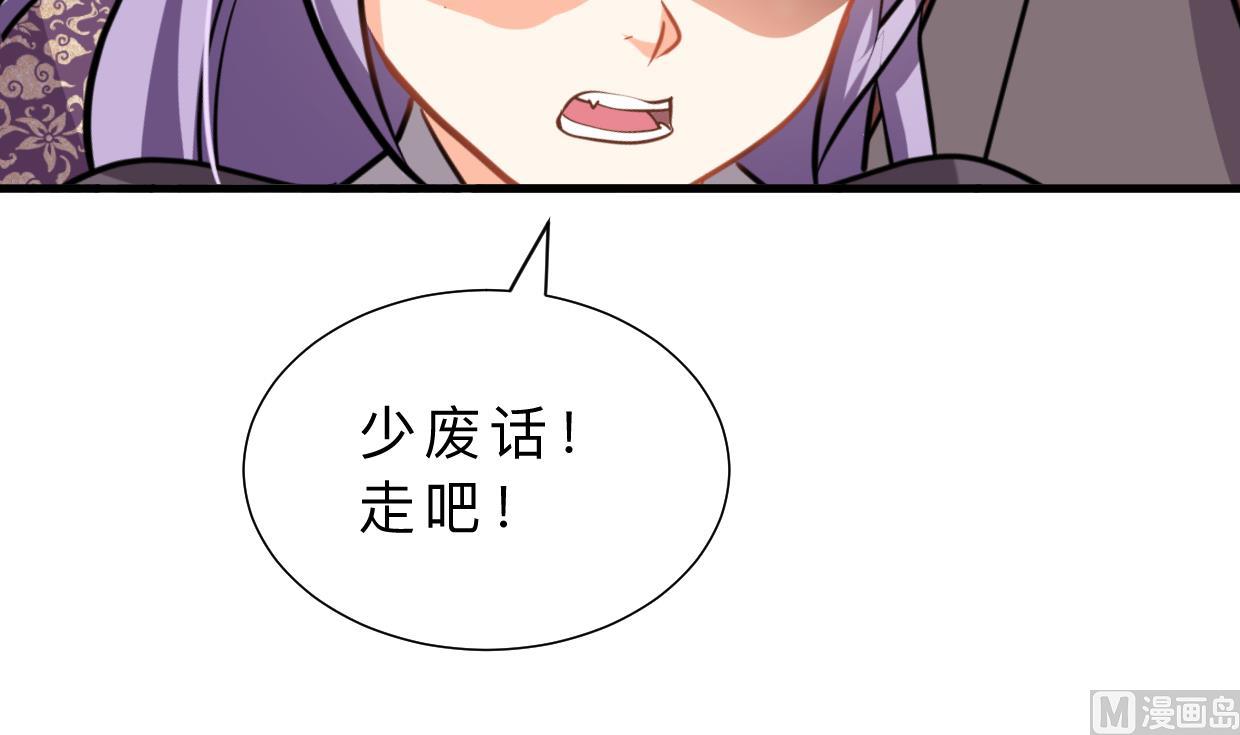 何故为卿狂韩漫全集-第328话 北地布局无删减无遮挡章节图片 