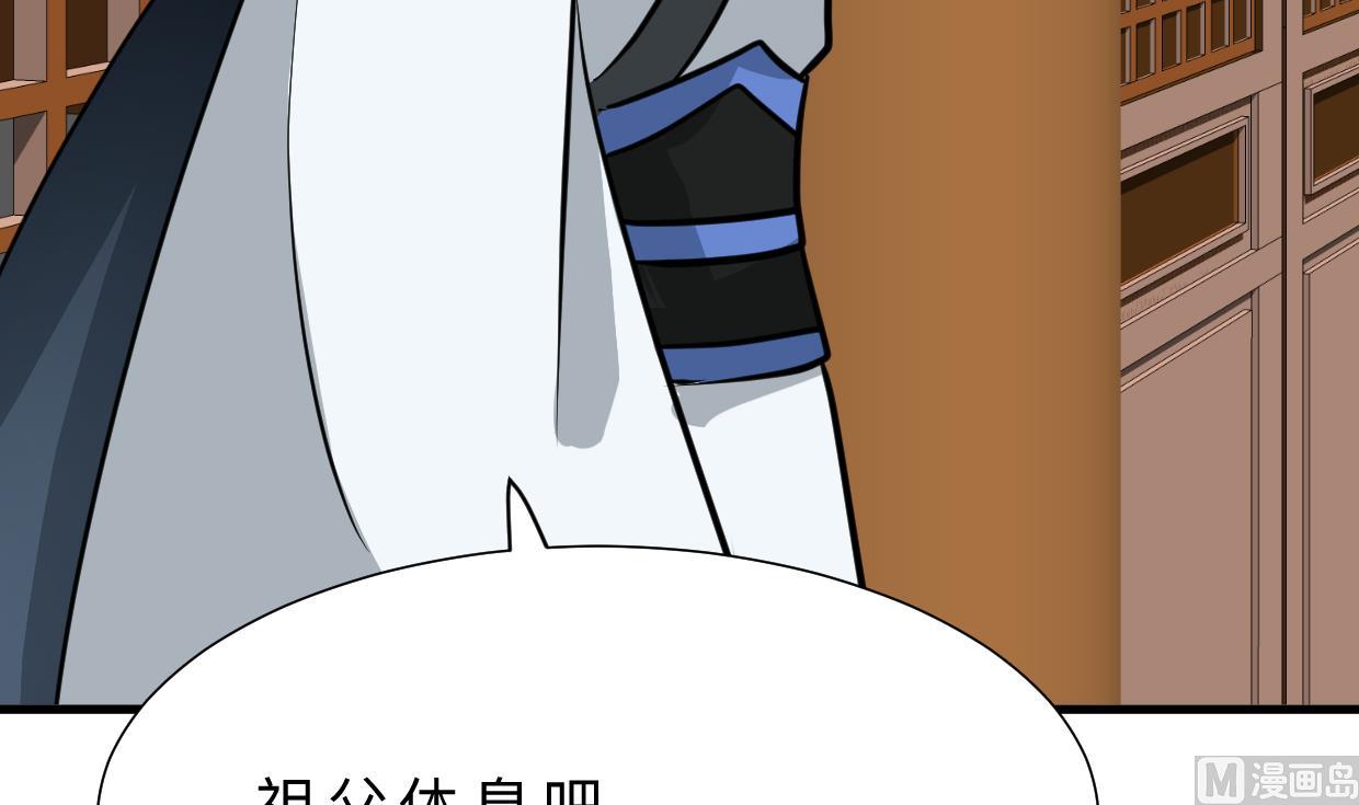 何故为卿狂韩漫全集-第328话 北地布局无删减无遮挡章节图片 