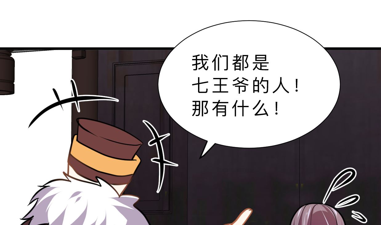 何故为卿狂韩漫全集-第328话 北地布局无删减无遮挡章节图片 