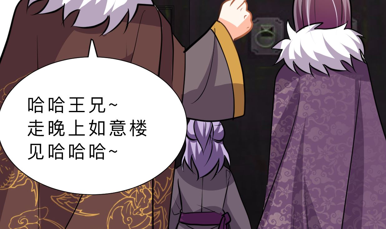 何故为卿狂韩漫全集-第328话 北地布局无删减无遮挡章节图片 