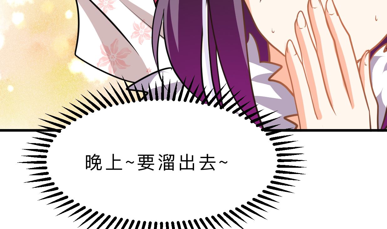 何故为卿狂韩漫全集-第328话 北地布局无删减无遮挡章节图片 