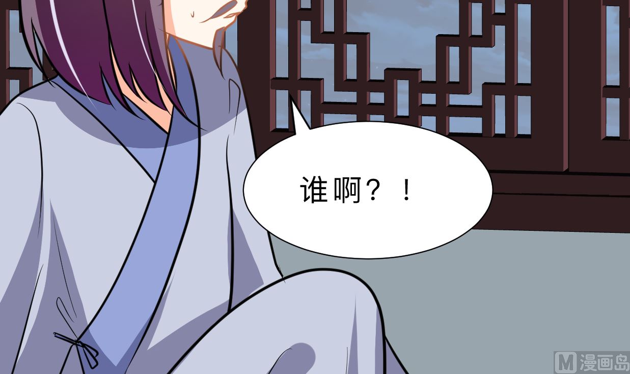 何故为卿狂韩漫全集-第328话 北地布局无删减无遮挡章节图片 