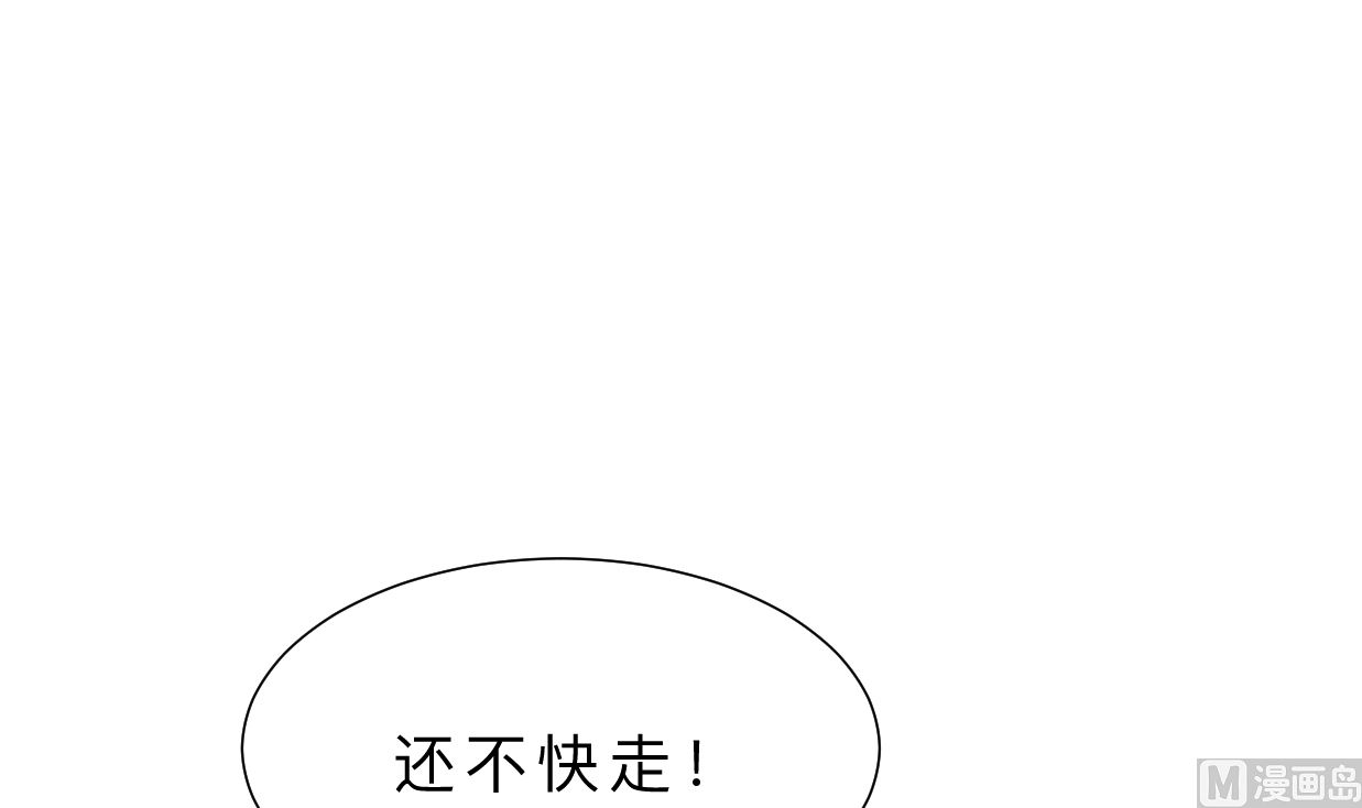 何故为卿狂韩漫全集-第328话 北地布局无删减无遮挡章节图片 