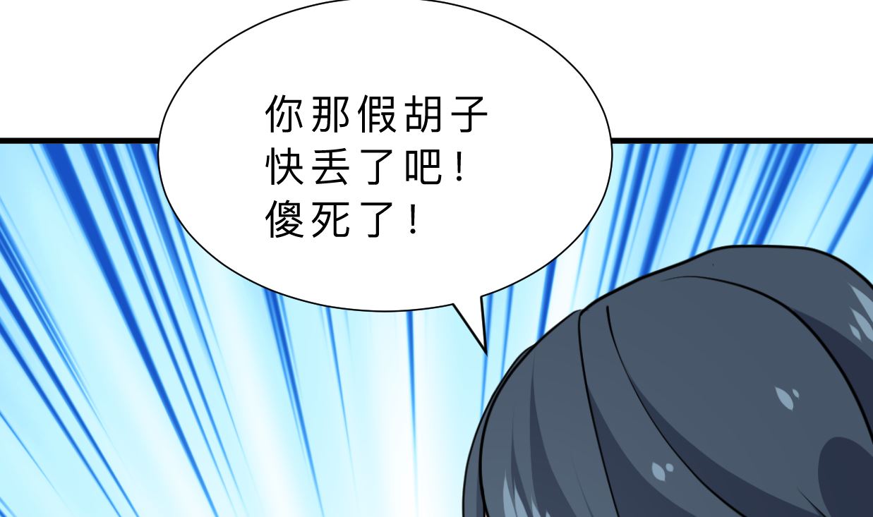 何故为卿狂韩漫全集-第328话 北地布局无删减无遮挡章节图片 