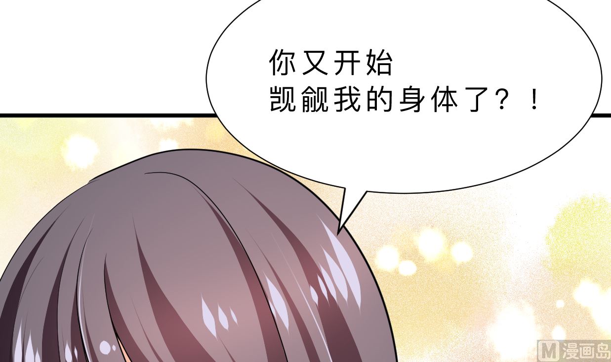何故为卿狂韩漫全集-第328话 北地布局无删减无遮挡章节图片 