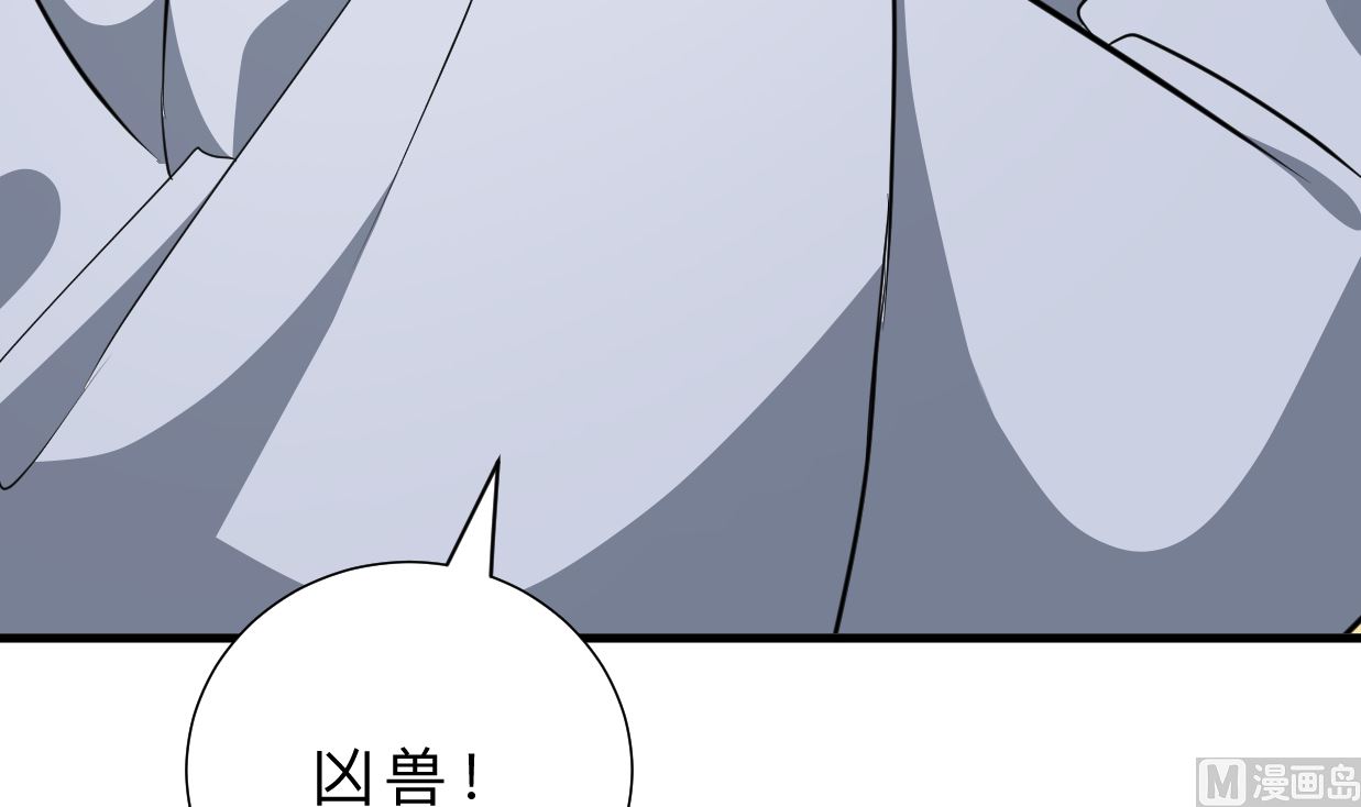 何故为卿狂韩漫全集-第328话 北地布局无删减无遮挡章节图片 