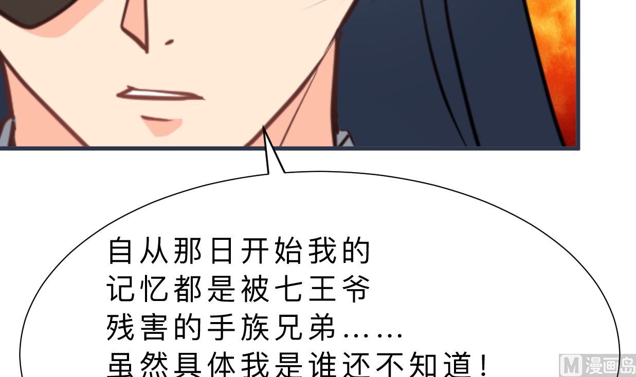 何故为卿狂韩漫全集-第328话 北地布局无删减无遮挡章节图片 