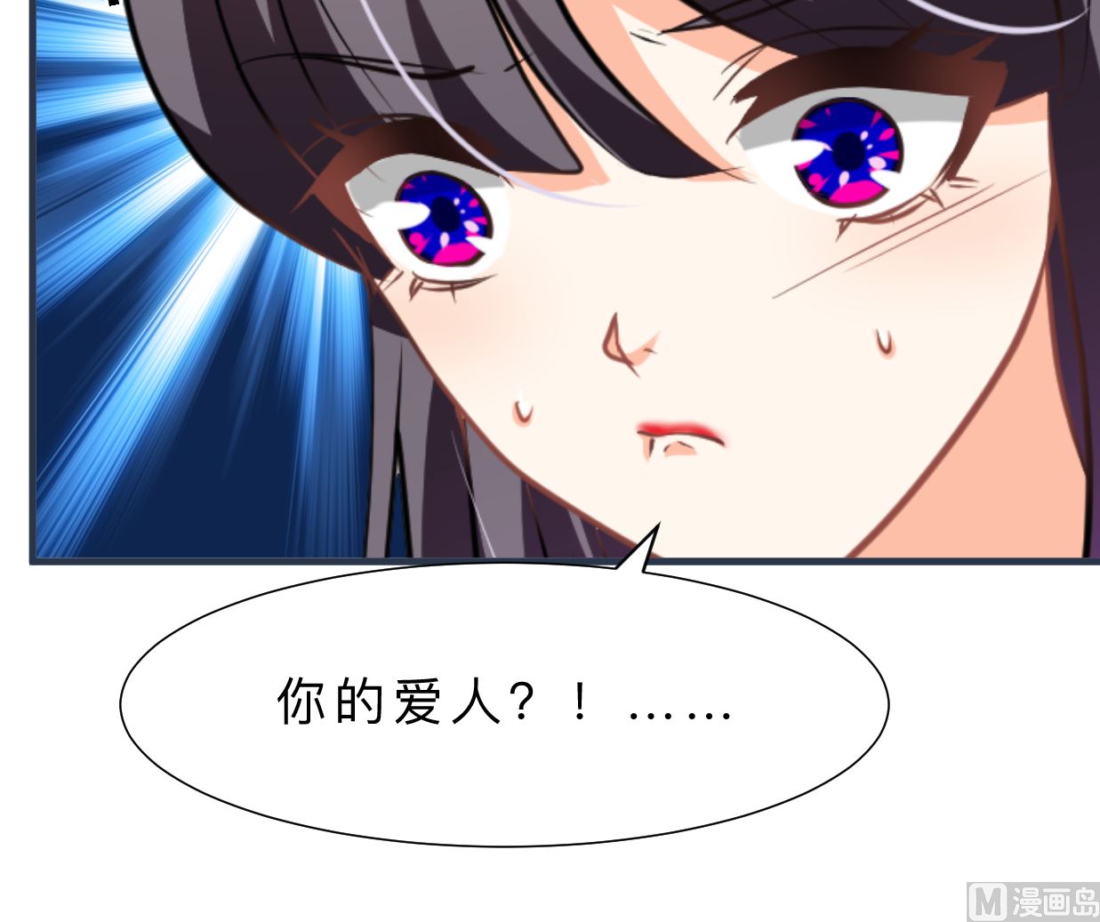 何故为卿狂韩漫全集-第328话 北地布局无删减无遮挡章节图片 