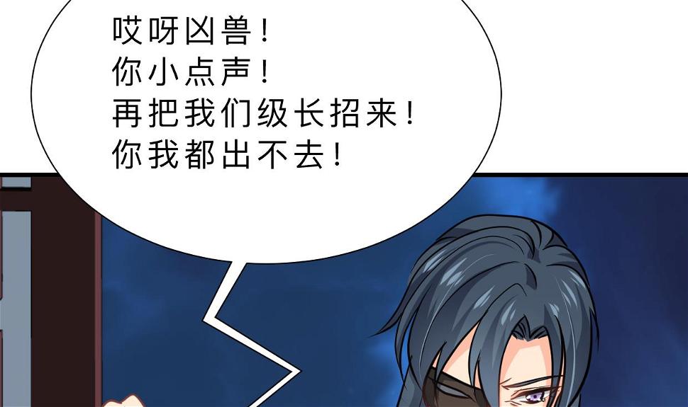 何故为卿狂韩漫全集-第329话 意外无删减无遮挡章节图片 