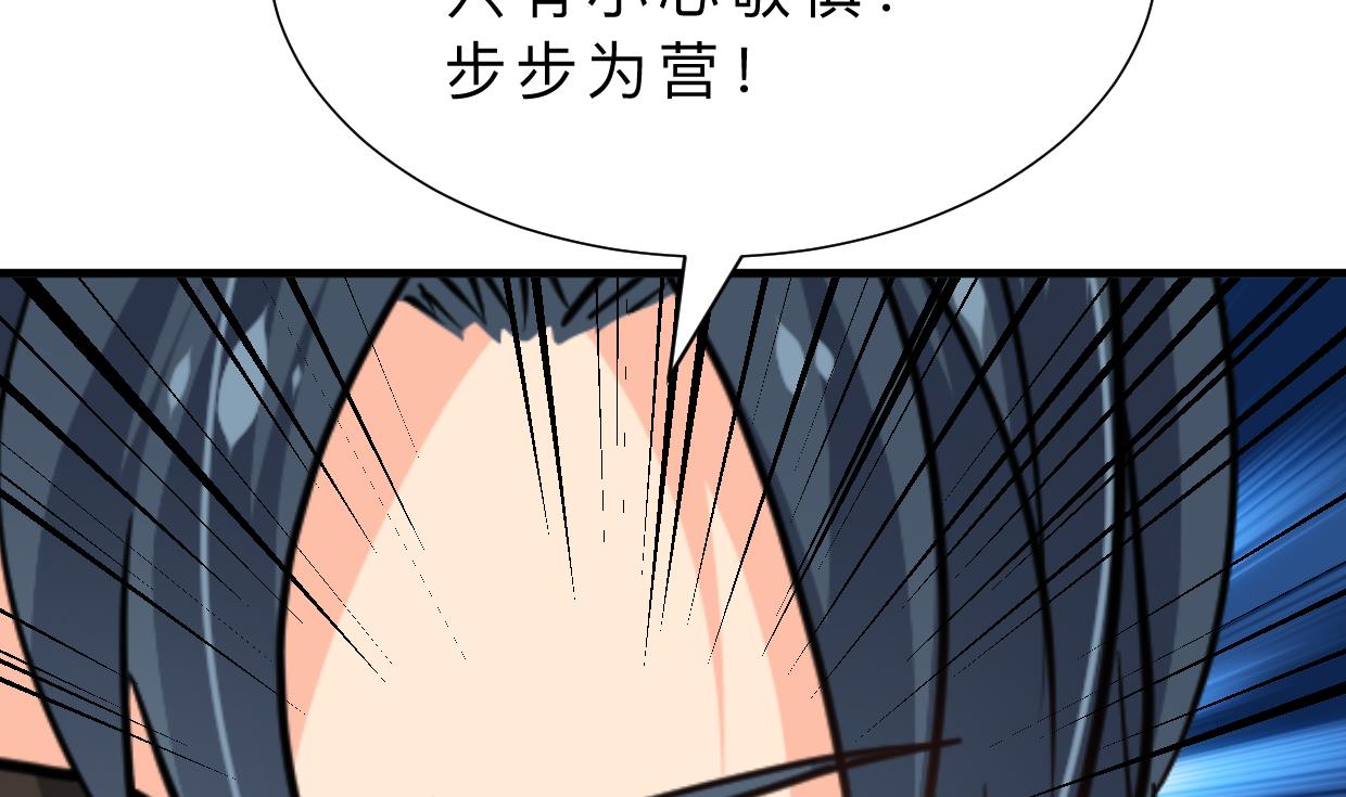 何故为卿狂韩漫全集-第329话 意外无删减无遮挡章节图片 