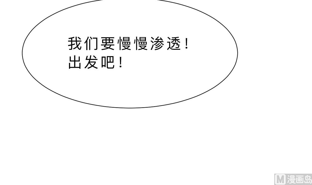 何故为卿狂韩漫全集-第329话 意外无删减无遮挡章节图片 