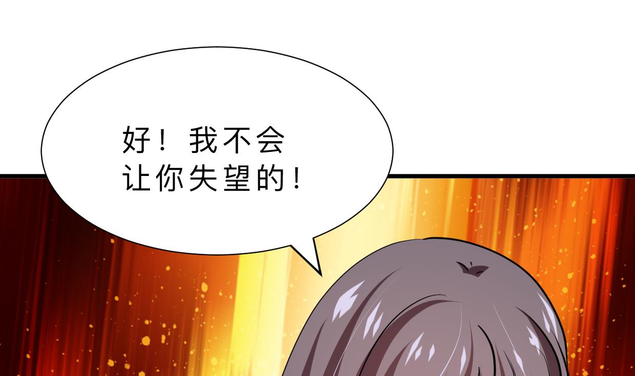 何故为卿狂韩漫全集-第329话 意外无删减无遮挡章节图片 