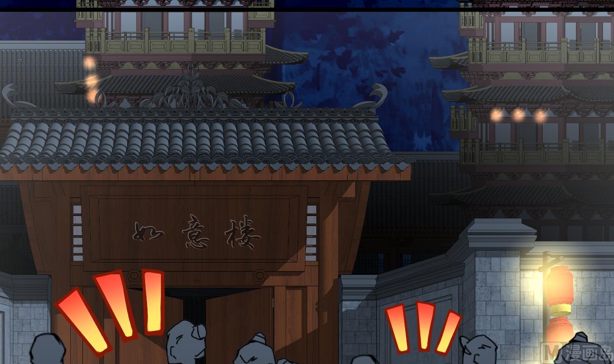 何故为卿狂韩漫全集-第329话 意外无删减无遮挡章节图片 