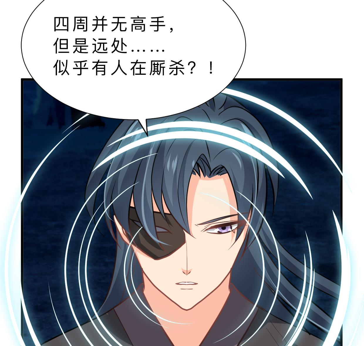 何故为卿狂韩漫全集-第329话 意外无删减无遮挡章节图片 