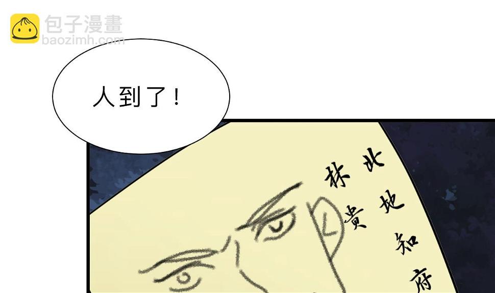 何故为卿狂韩漫全集-第329话 意外无删减无遮挡章节图片 