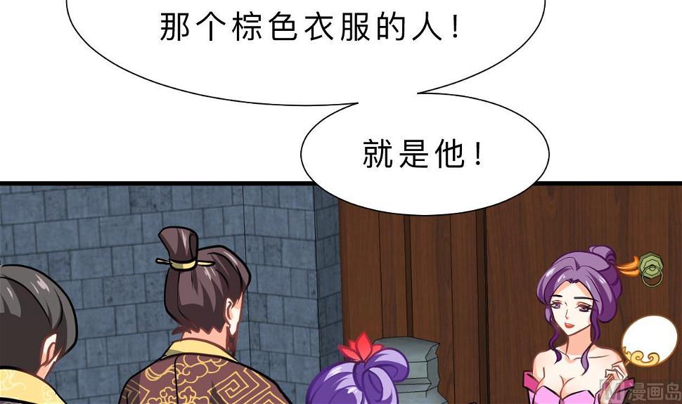 何故为卿狂韩漫全集-第329话 意外无删减无遮挡章节图片 