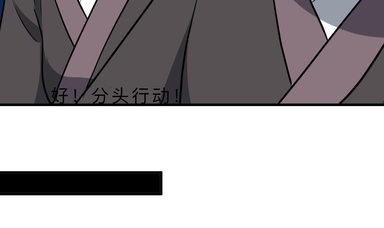 何故为卿狂韩漫全集-第329话 意外无删减无遮挡章节图片 