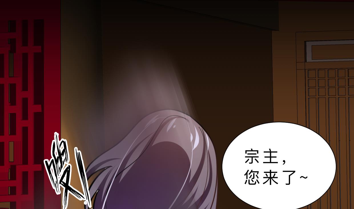 何故为卿狂韩漫全集-第329话 意外无删减无遮挡章节图片 