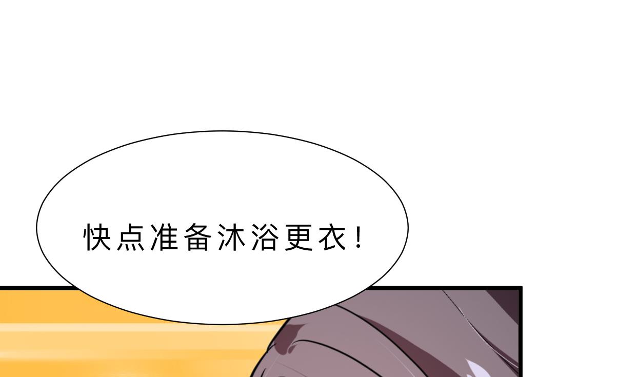 何故为卿狂韩漫全集-第329话 意外无删减无遮挡章节图片 