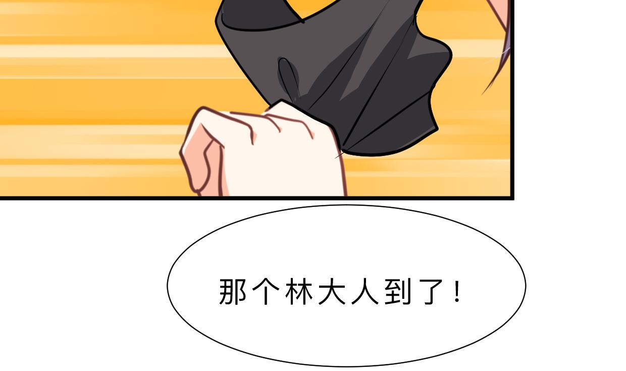 何故为卿狂韩漫全集-第329话 意外无删减无遮挡章节图片 