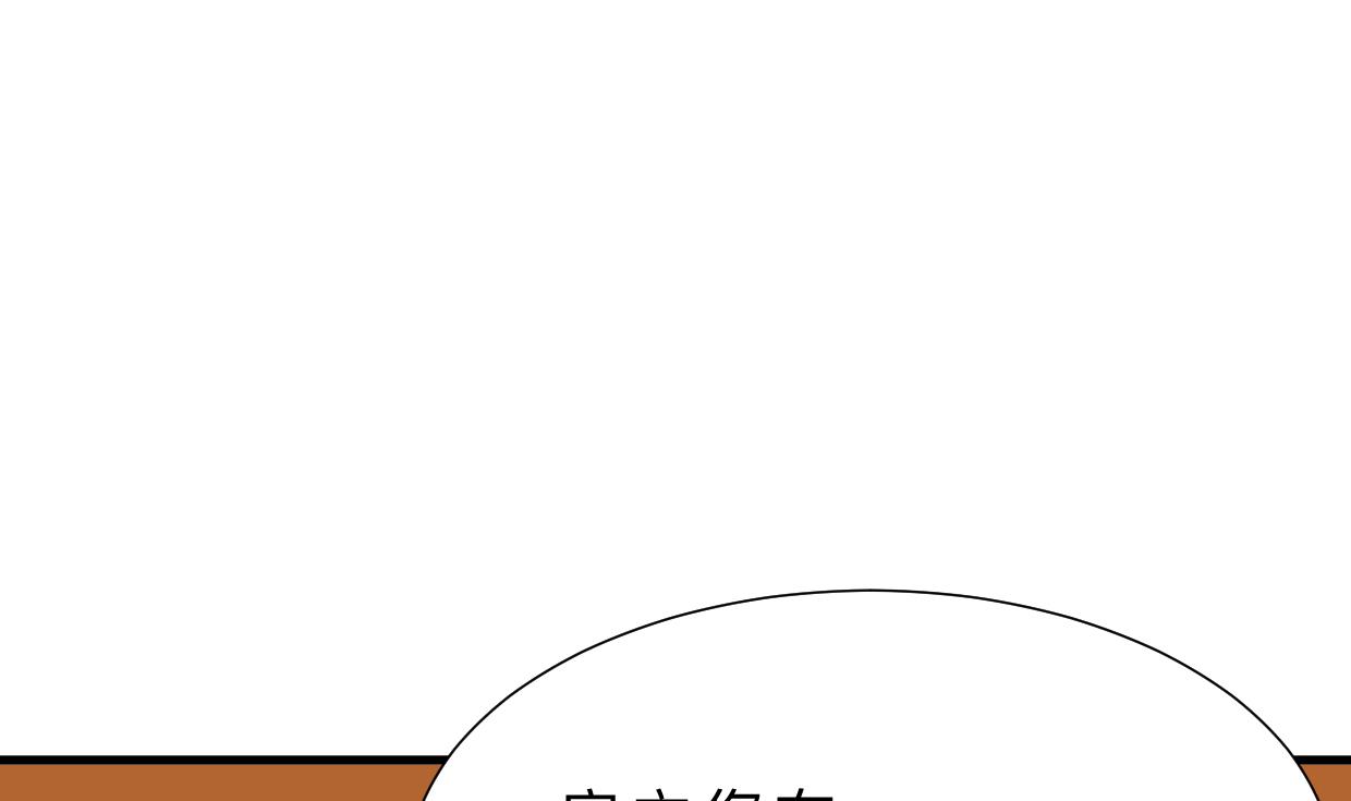 何故为卿狂韩漫全集-第329话 意外无删减无遮挡章节图片 