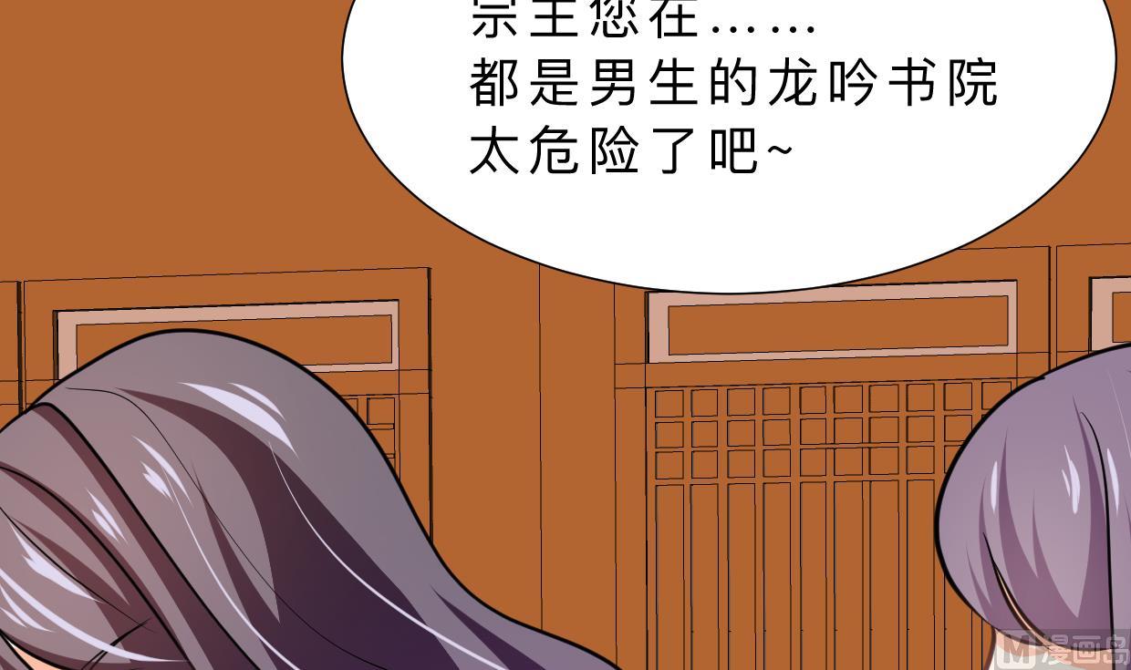 何故为卿狂韩漫全集-第329话 意外无删减无遮挡章节图片 
