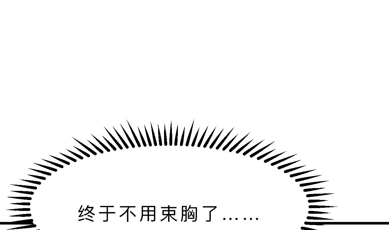 何故为卿狂韩漫全集-第329话 意外无删减无遮挡章节图片 