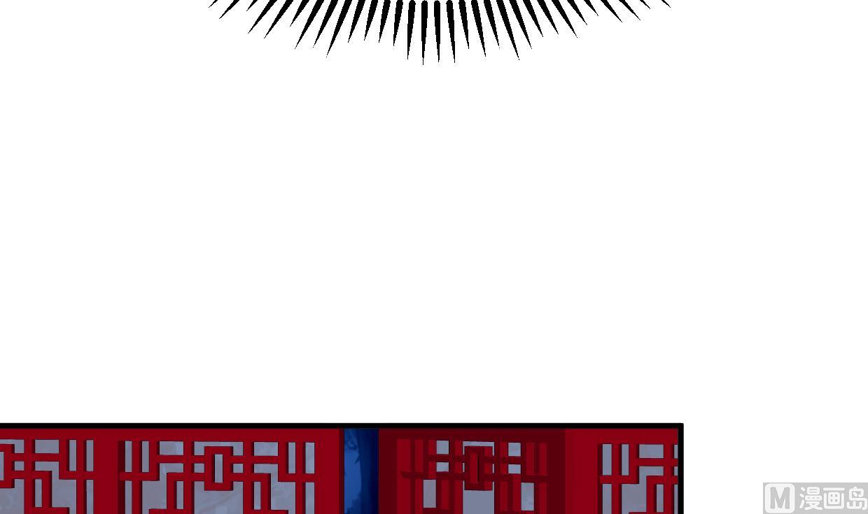 何故为卿狂韩漫全集-第329话 意外无删减无遮挡章节图片 