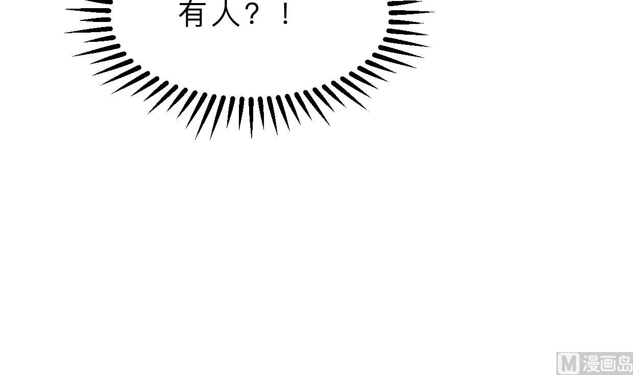 何故为卿狂韩漫全集-第329话 意外无删减无遮挡章节图片 