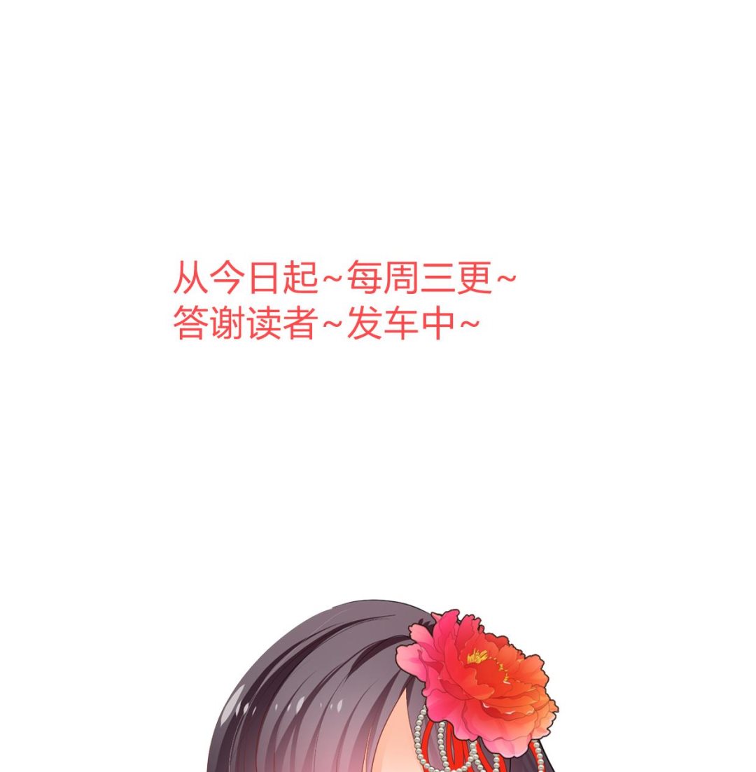 何故为卿狂韩漫全集-第329话 意外无删减无遮挡章节图片 