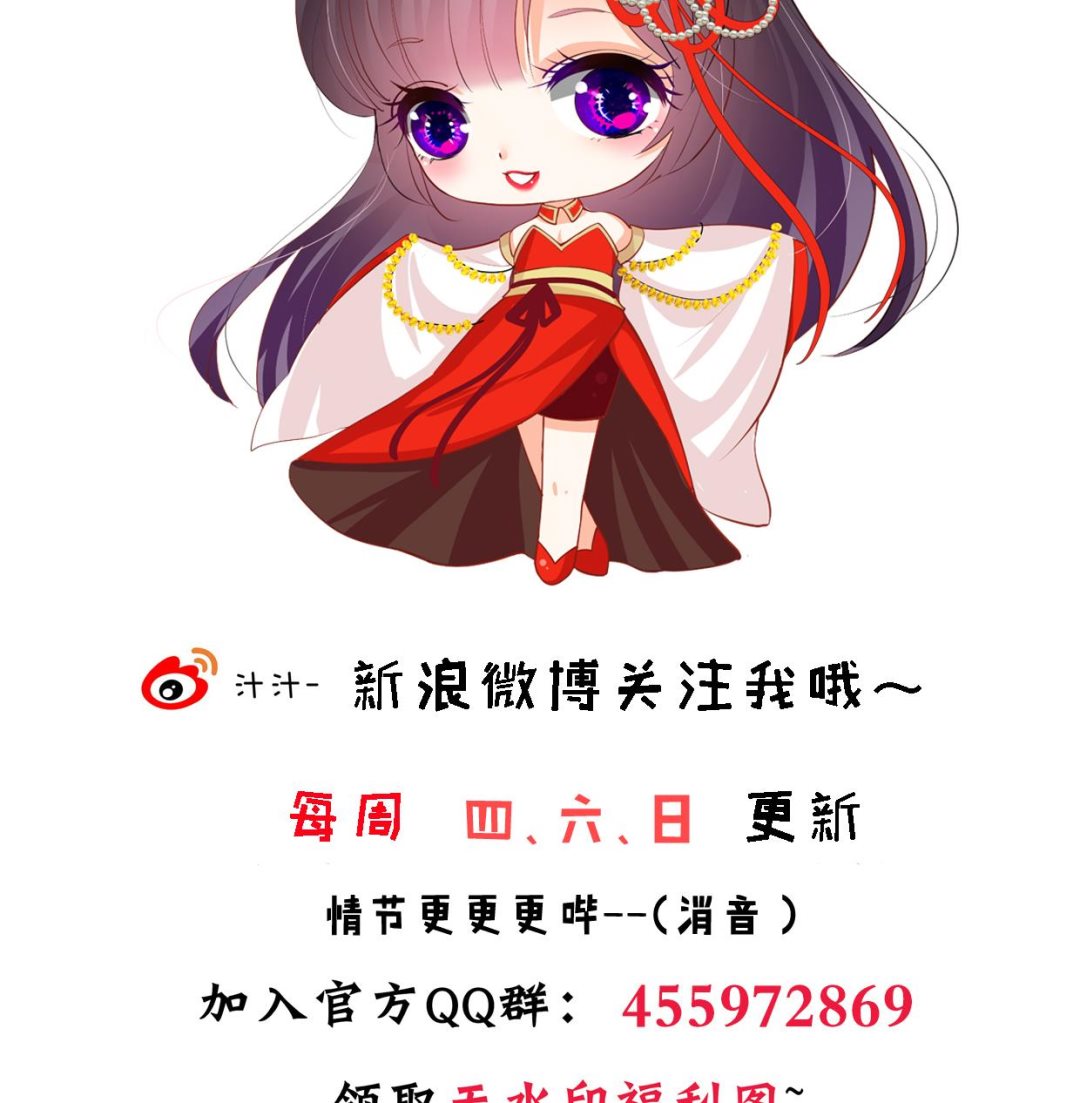 何故为卿狂韩漫全集-第329话 意外无删减无遮挡章节图片 