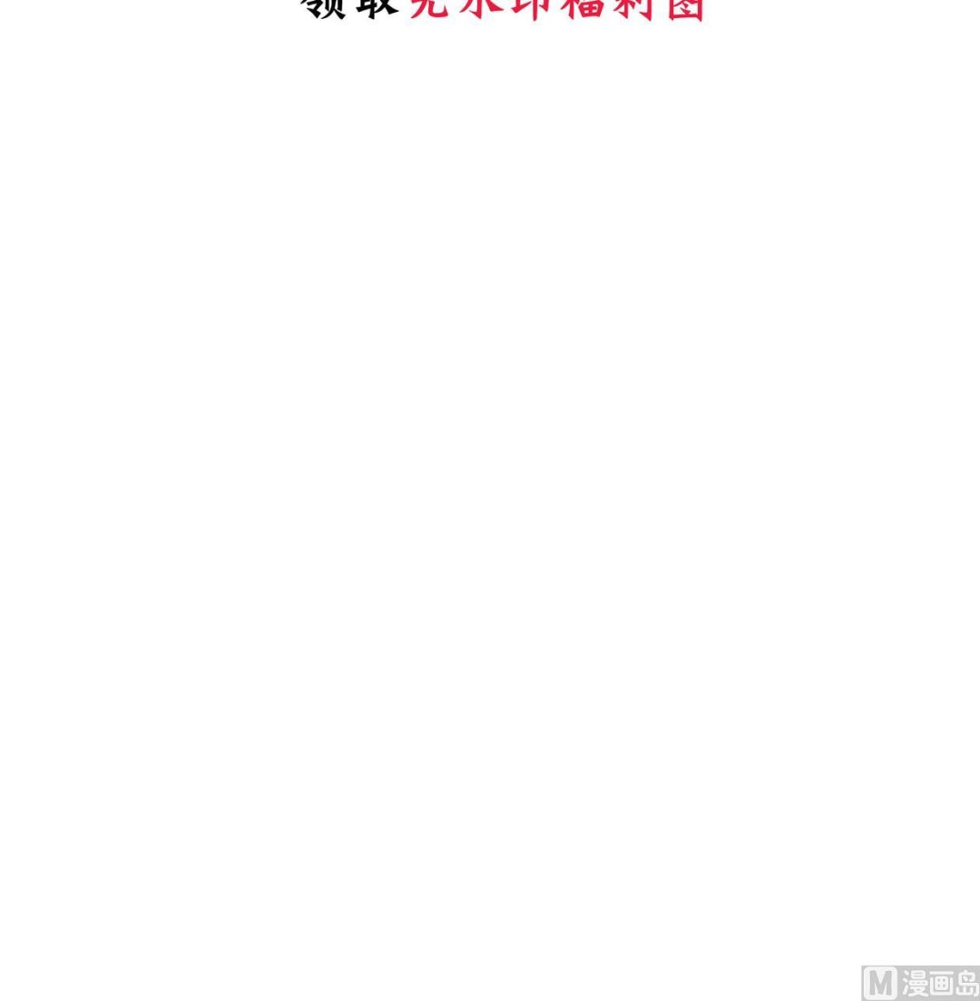 何故为卿狂韩漫全集-第329话 意外无删减无遮挡章节图片 