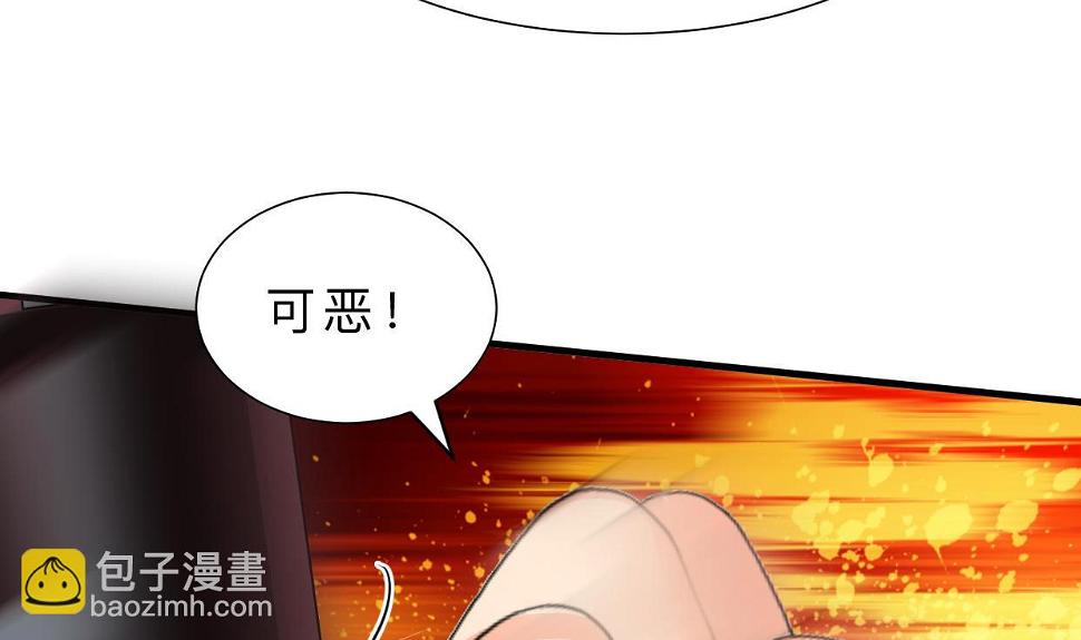 何故为卿狂韩漫全集-第329话 意外无删减无遮挡章节图片 