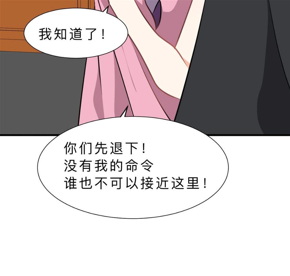 何故为卿狂韩漫全集-第330话 威胁无删减无遮挡章节图片 