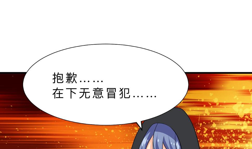 何故为卿狂韩漫全集-第330话 威胁无删减无遮挡章节图片 